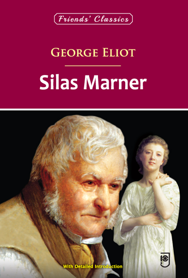 Silas Marner - (Text) Fbc