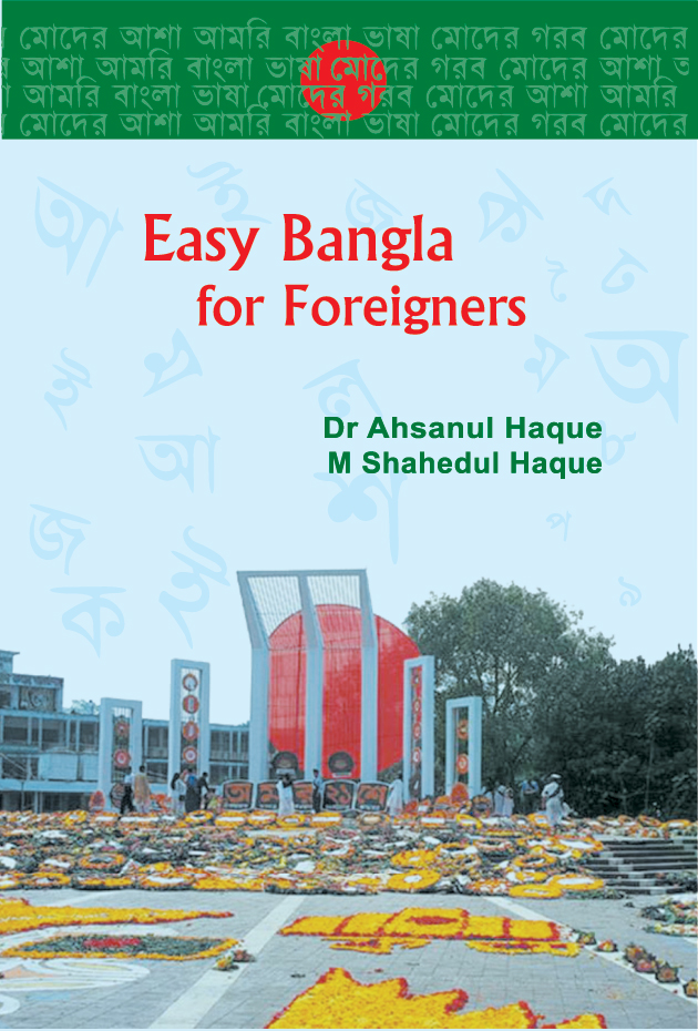 Easy Bangla for Foreigners